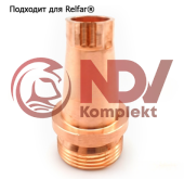 WNR-11-12 Сопло сварочное M16х1.0; 1,2мм (Тип DAS-12-TWIN) купить с выгодой WNR-11-12 Сопло сварочное M16х1.0; 1,2мм (Тип DAS-12-TWIN) заказать сейчас
