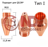 WNQ-09 Сопло для резки 25мм M10 (Тип-I) купить с выгодой WNQ-09 Сопло для резки 25мм M10 (Тип-I) заказать сейчас