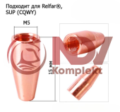 WNR-17 Сопло направляющее (Тип SS-004) купить с выгодой WNR-17 Сопло направляющее (Тип SS-004) заказать сейчас