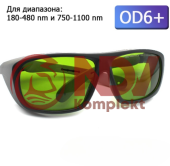 Защитные очки для лазера (180-480нм/750-1100нм OD6+) купить с выгодой Защитные очки для лазера (180-480нм/750-1100нм OD6+) заказать сейчас
