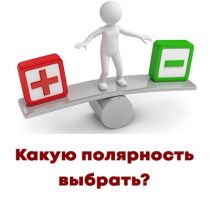 Какой полярностью варить инвертором трубы