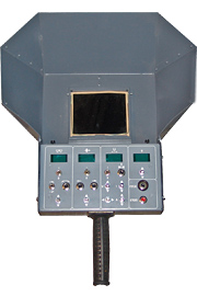 Пульт управления уаст.jpg Пульт управления уаст.jpg