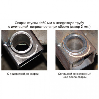 Установка автоматической сварки ОСА-ПА дешево