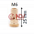 Держатель наконечника MP-501D/401D (M6*25mm) по низкой цене