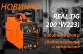 Тест: Сварог REAL TIG 200 W223