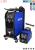 Сварочный аппарат AOTAI ATIG-315/500/630PACIII купить недорого Сварочный аппарат AOTAI ATIG-315/500/630PACIII дешево