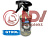 Очиститель алюминия GTOOL Aluminium cleaner Очиститель алюминия GTOOL Aluminium cleaner