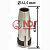Сопло MP-24KD/240D d=12,5mm, L=63mm, коническое в Минске Сопло MP-24KD/240D d=12,5mm, L=63mm, коническое по низкой цене